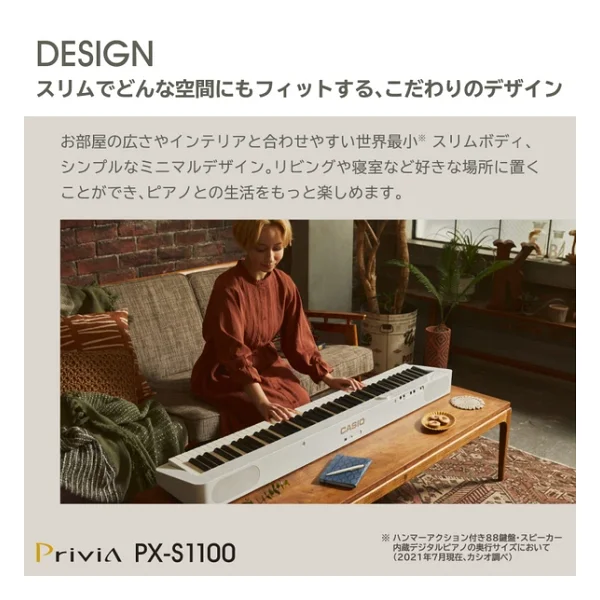 Casio Px-S1100we Beyaz Taşınabilir Dijital Piyano - Görsel 8