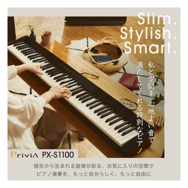 Casio Px-S1100we Beyaz Taşınabilir Dijital Piyano - Görsel 7