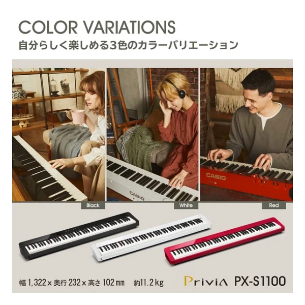 Casio Px-S1100we Beyaz Taşınabilir Dijital Piyano - Görsel 9