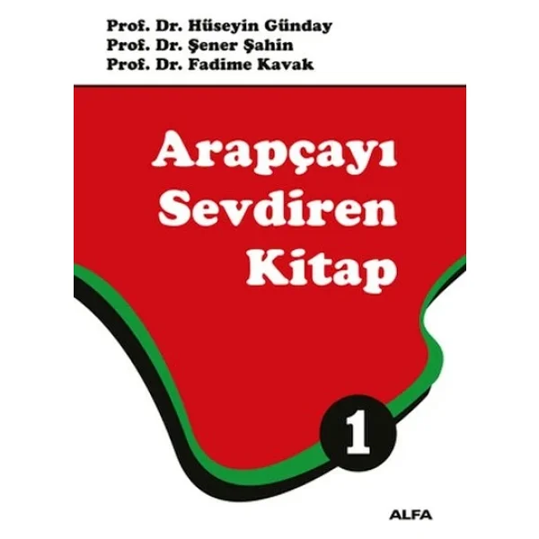 Arapçayı Sevdiren Kitap 1 - Görsel 4