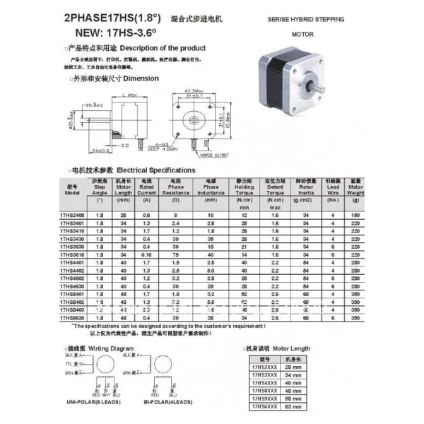 Nema 17 Step Motor(17hs4401) - Görsel 8