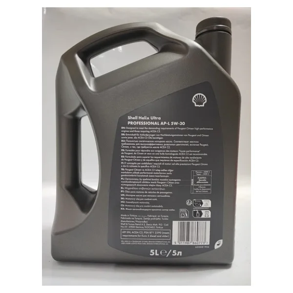 Shell Helix Ultra Pro Ap-L 5w-30 5 Lt Motor Yağı - Görsel 2
