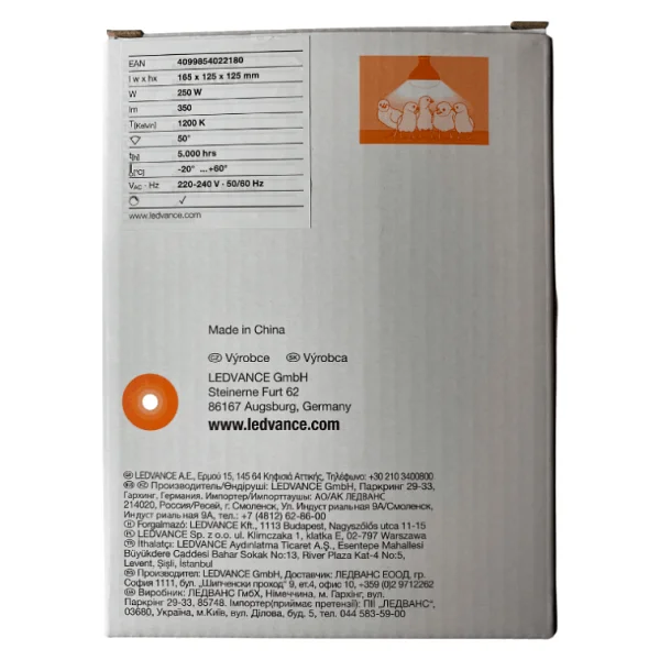 Osram Ledvance 250w Infrared Ampul Br40 E27 Isiticili Lamba Kirmizi Isik (2 Adet) - Görsel 3