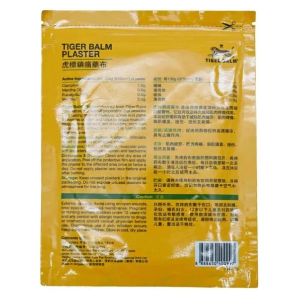 Tiger Balm Tıger Balm Plaster Cool Buyuk Boy - Görsel 2