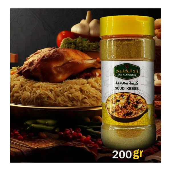 Zad Alkhaleej Baharatlari 2 Li Set - Görsel 4