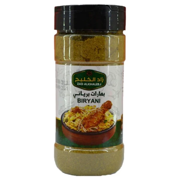 Zad Alkhaleej Baharatlari 2 Li Set - Görsel 5