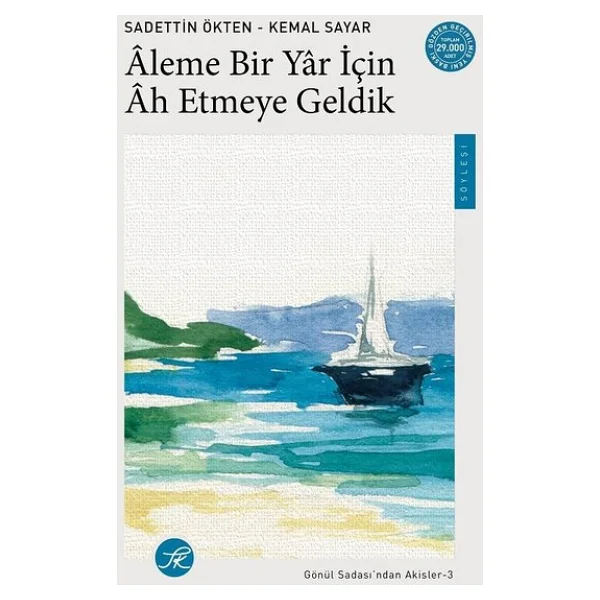 Aleme Bir Yar İçin Ah Etmeye Geldik - Gönül Sadası'ndan Akisler 3 - Sadettin Ökten, Kemal Sayar - Görsel 3
