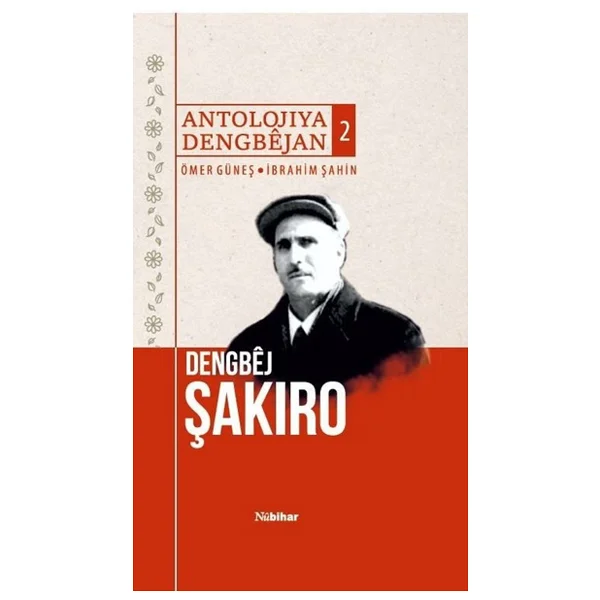 Antolojiya Dengbejan 2 - Dengbej Şakiro - İbrahim Şahin, Ömer Güneş - Görsel 3