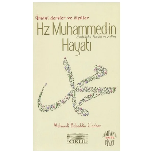 Hz. Muhammed'in Hayatı - Martin Lings - Görsel 2