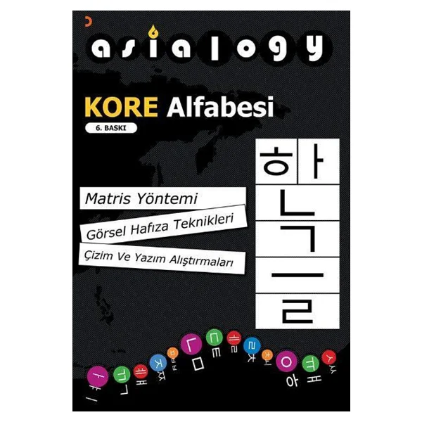Asialogy Kore Alfabesi - Görsel 2