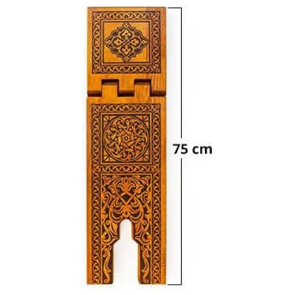 Yakmalı Ahşap Rahle Battal Boy 75 Cm - Görsel 2