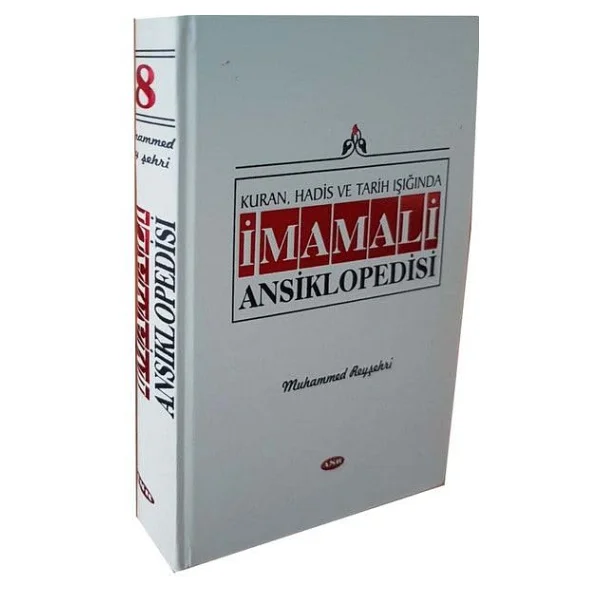 Kuran, Hadis Ve Tarih Işığında İmam Ali Ansiklopedisi Cilt 8 - Görsel 8