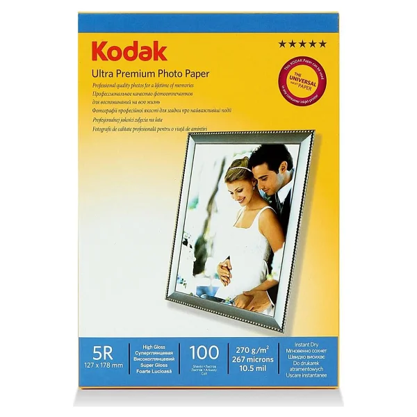 Kodak RGPA5RC-260-15X21 Inkjet Fotoğraf Kağıdı - Görsel 6