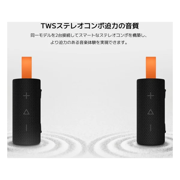 Xiaomi Sound Pocket Bluetooth Hoparlör - Görsel 7