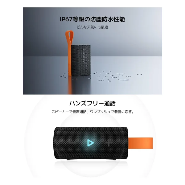 Xiaomi Sound Pocket Bluetooth Hoparlör - Görsel 6