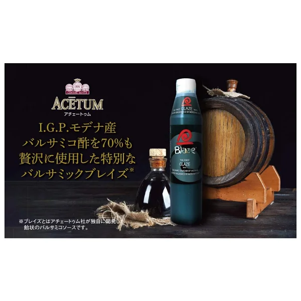 Acetum Blaze (Balsamik Glaze Sosu) 475 Gr - Görsel 3