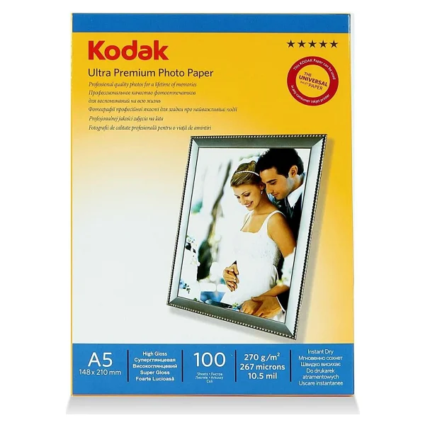 Kodak RGPA5RC-260-15X21 Inkjet Fotoğraf Kağıdı - Görsel 5
