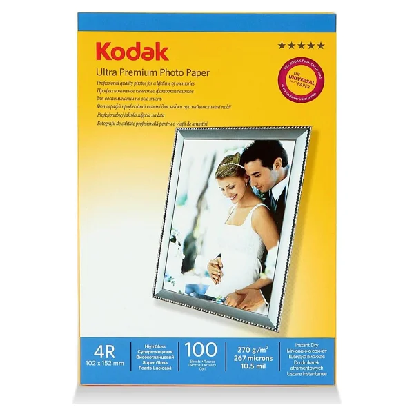 Kodak RGPA5RC-260-15X21 Inkjet Fotoğraf Kağıdı - Görsel 3