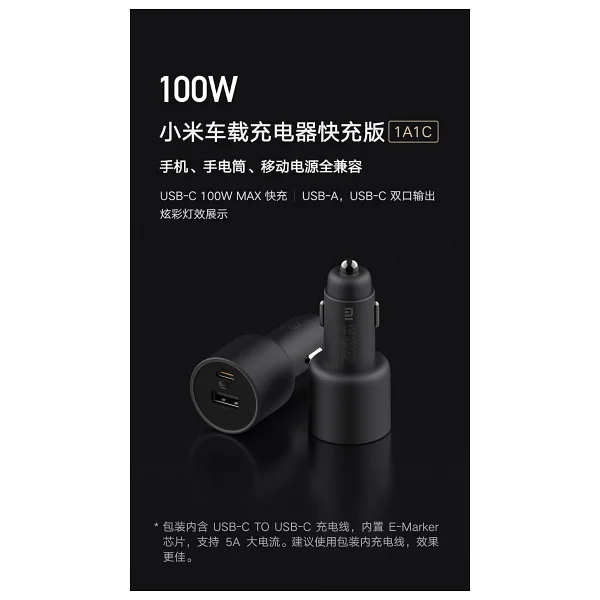 Xiaomi Cc07zm 1a1c 100w Type-C Kablolu Hızlı Araç Şarj Aleti - Görsel 2