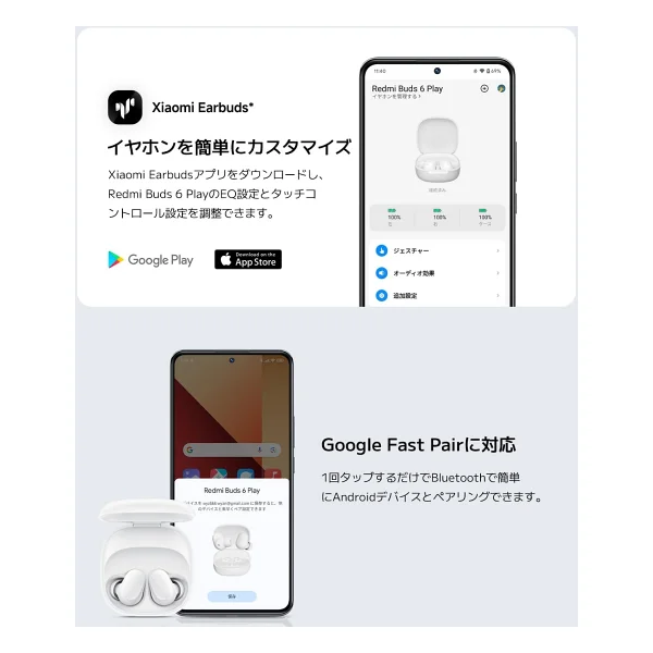 Xiaomi Redmi Buds 6 Play TWS Kulak İçi Bluetooth Kulaklık - Görsel 10