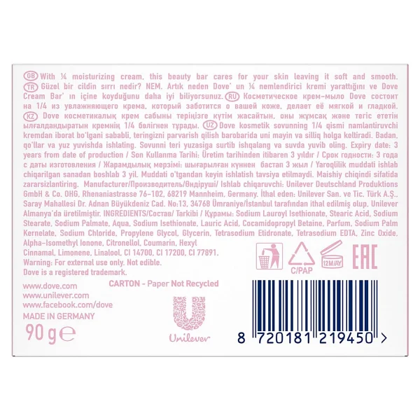 Dove Cream Bar Pink 90 gr Güzellik Sabunu - Görsel 6