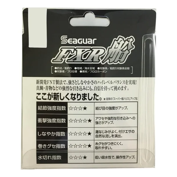 Seaguar Fxr Fune 100 M Fluorocarbon Misina - Görsel 2