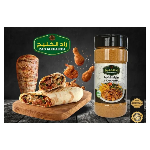 Zad Alkhaleej Döner Baharatı 200 gr - Görsel 2