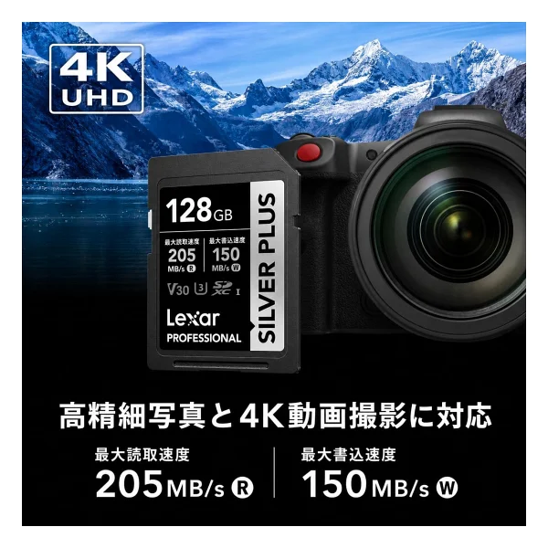 Lexar Professional Silver Plus Lsdsıpl128g Uhs-I U3 V30 128 GB Hafıza Kartı - Görsel 5