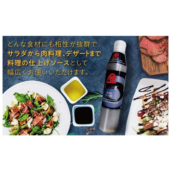 Acetum Blaze (Balsamik Glaze Sosu) 475 Gr - Görsel 5