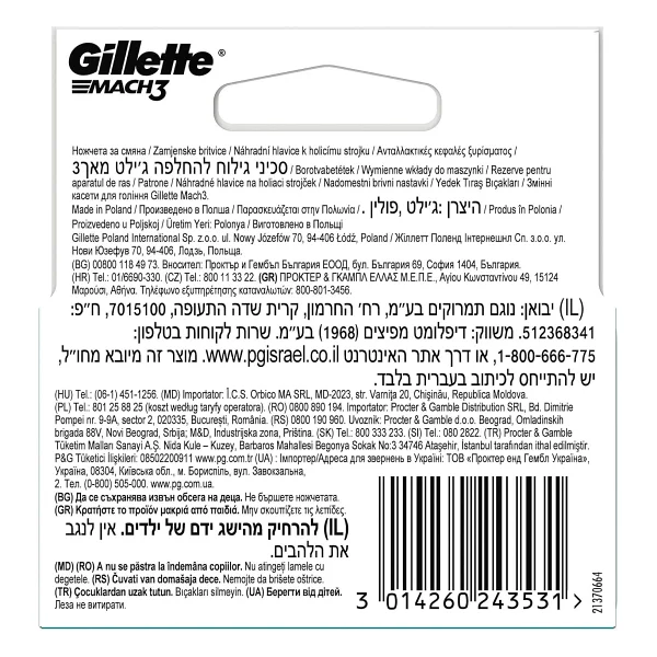 Gillette Mach3 4'lü Yedek Tıraş Bıçağı - Görsel 8