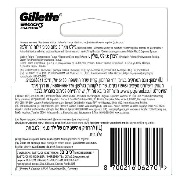 Gillette Mach3 Charcoal 4'lü Yedek Tıraş Bıçağı - Görsel 9