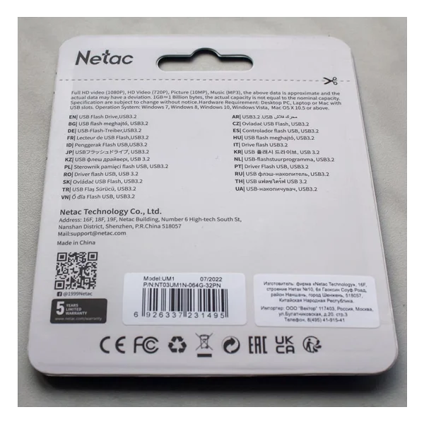 Netac Um1 64 GB Flash Bellek - Görsel 9