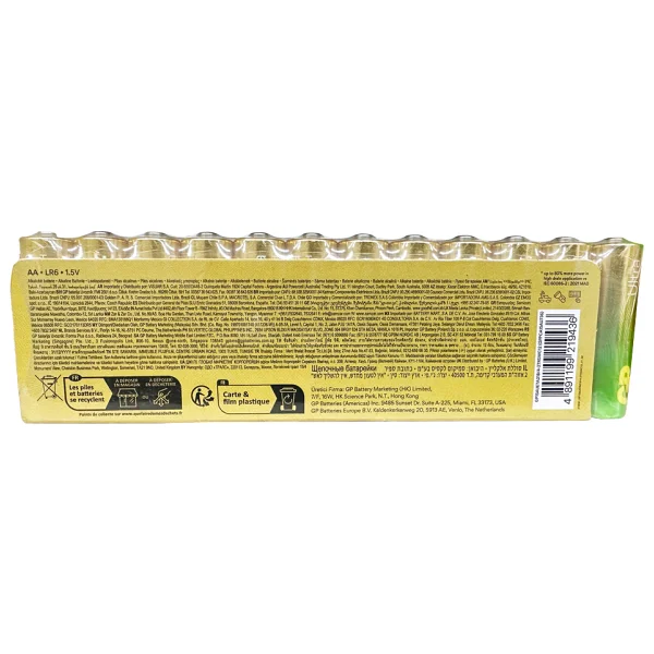 Gp 15au Lr6 Ultra Alkalin 12'li Aa Kalem Pil - Görsel 8