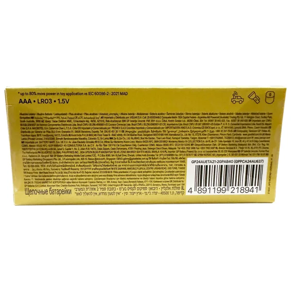 Gp Lr03 Ultra Alkalin 40'lı Aaa İnce Kalem Pil - Görsel 3