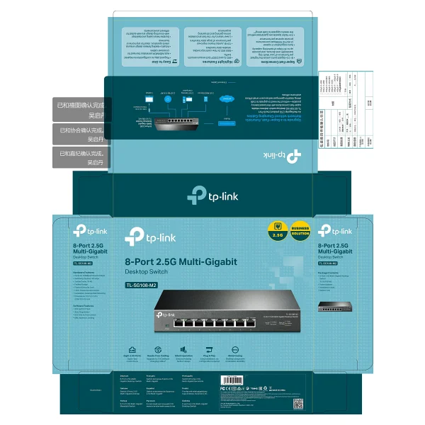 Tp-Link Tl-Sg108-M2 8 Port 2.5g Gigabit Switch - Görsel 10