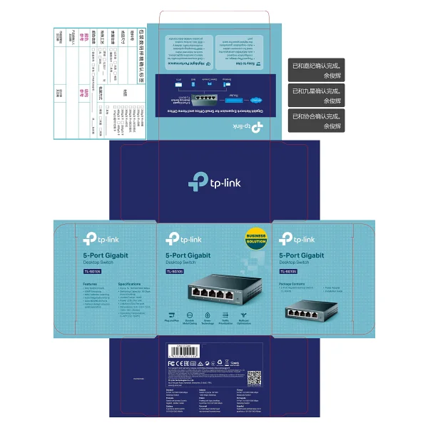 Tp-Link Tl-Sg105 5 Port 10/100/1000 Mbps Gigabit Switch - Görsel 10