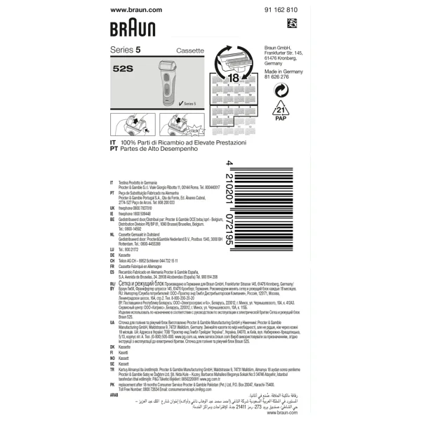 Braun Series 5 52s Tıraş Makinesi Yedek Başlığı - Görsel 8