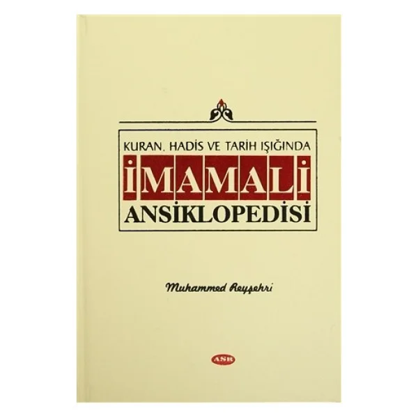 Kur'an, Hadis Ve Tarih Işığında İmam Ali Ansiklopedisi Cilt 5 - Görsel 2