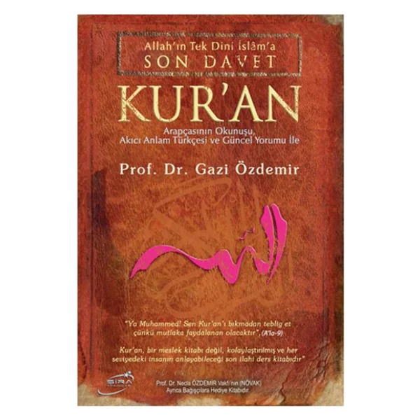 Son Davet Kur'an (Ciltli) - Prof. Dr. Gazi Özdemir - Görsel 5