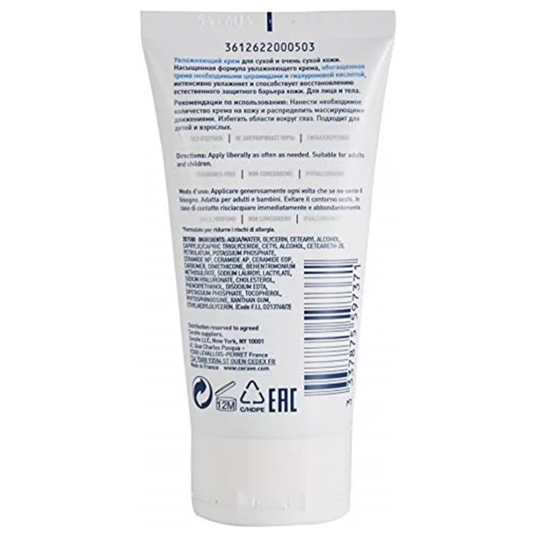 Cerave Ne Mlendirici Krem 50 Ml 1 Paketvücut Kremi - Görsel 2