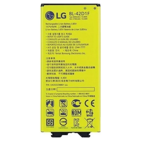 Lg G5 Batarya Pil Sıfır Orijinal - Görsel 3