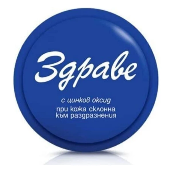 Zdrave Leke Ve Siyah Nokta Önleyici Bulgar Kremi - Görsel 2