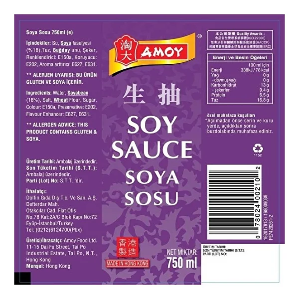 Amoy Soya Sosu 750 Ml 3 Adet - Görsel 2