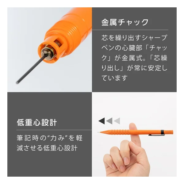 Pentel Smash Q1005 0.5 Mm Teknik Çizim Kalemi - Görsel 2
