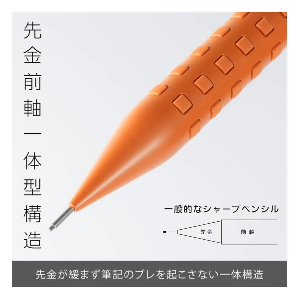 Pentel Smash Q1005 0.5 Mm Teknik Çizim Kalemi - Görsel 3