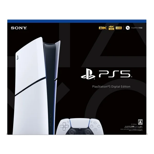 PS5 Slim Digital 1 TB SSD Oyun Konsolu - Görsel 5