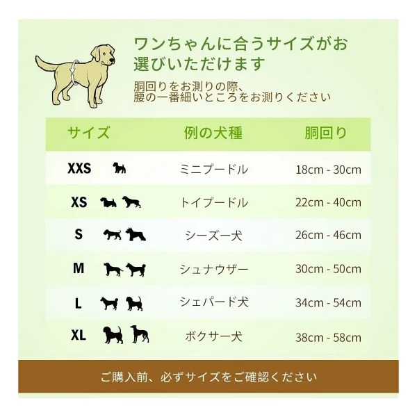 Pet Soft Köpek Tuvalet Bezi Çiş Bezi 12 Adet - Beyaz - Görsel 4