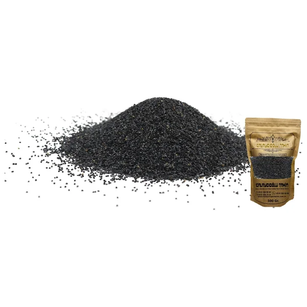 Kalaycıoğlu Mavi Haşhaş 250 G - Görsel 2