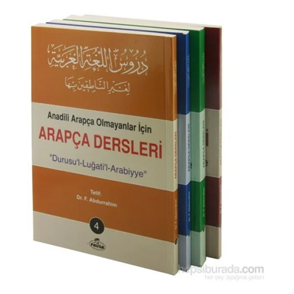 Arapça Dersleri 4 Cilt Takım Durusu'l-Luğati'l-Arabiyye - Dr. F. Abdurrahim - Görsel 2