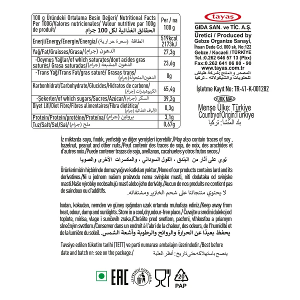 Tayaş Pink Pie 1 Kg Çilek Aromalı Krema Dolgulu Bisküvi Türkiye Menşeli Pratik Ambalaj - Görsel 4